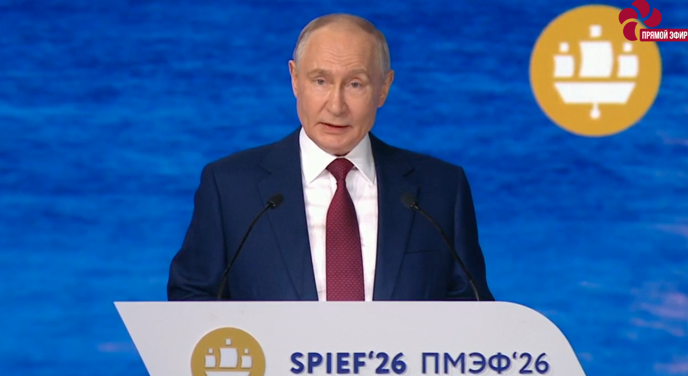 НОСТРОЙ принял участие в пленарном заседании ПМЭФ-2026